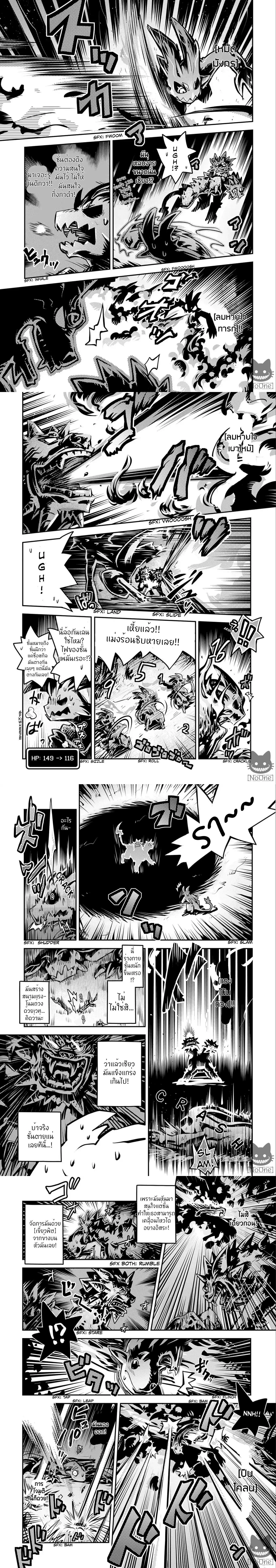 หน้าที่ 6