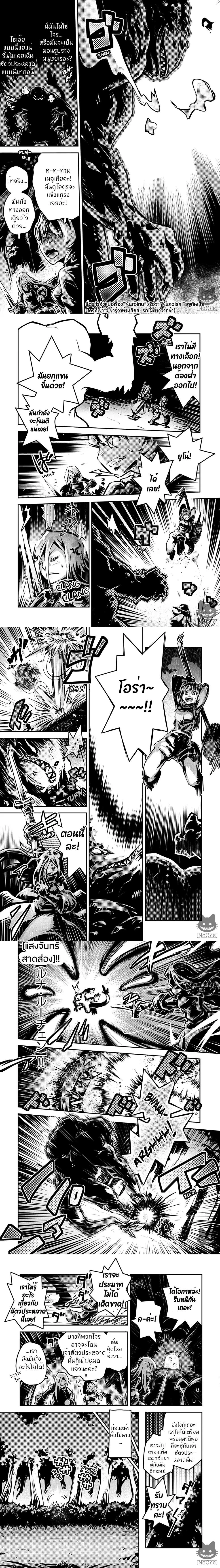 หน้าที่ 6