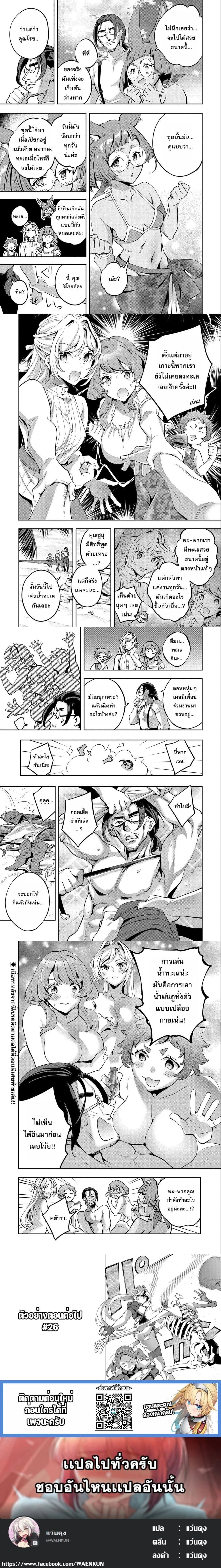 หน้าที่ 6