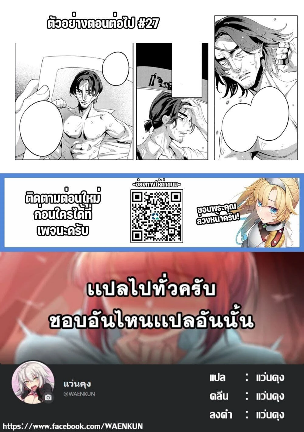 หน้าที่ 7