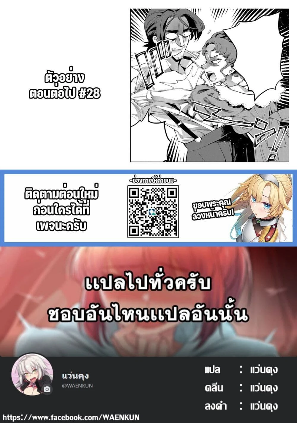 หน้าที่ 7