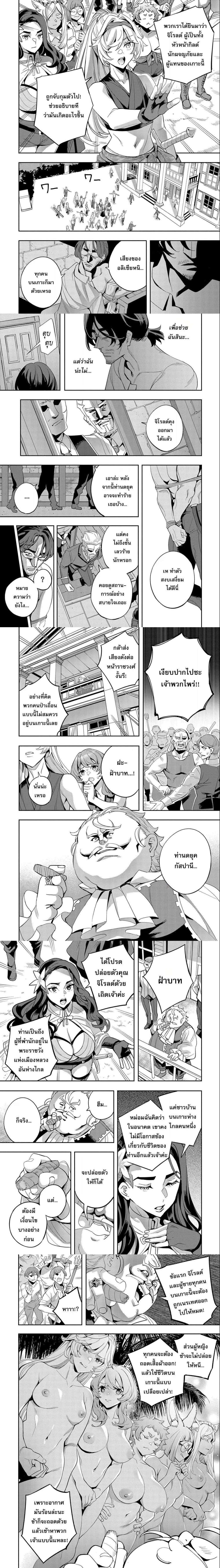 หน้าที่ 4