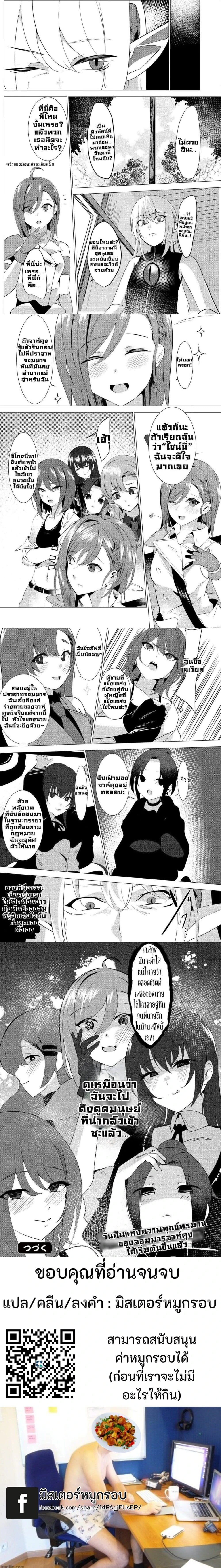 หน้าที่ 5