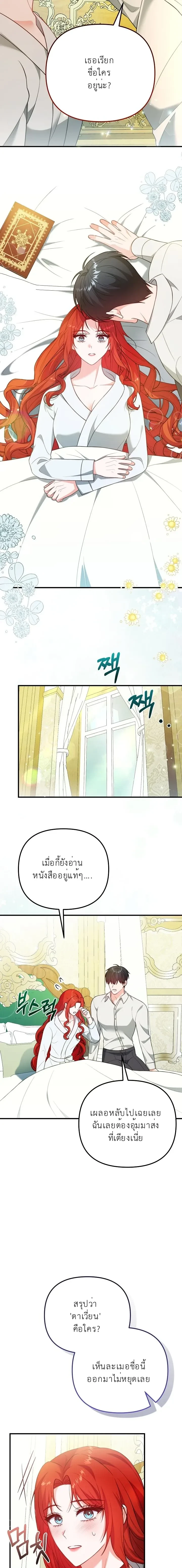 หน้าที่ 15