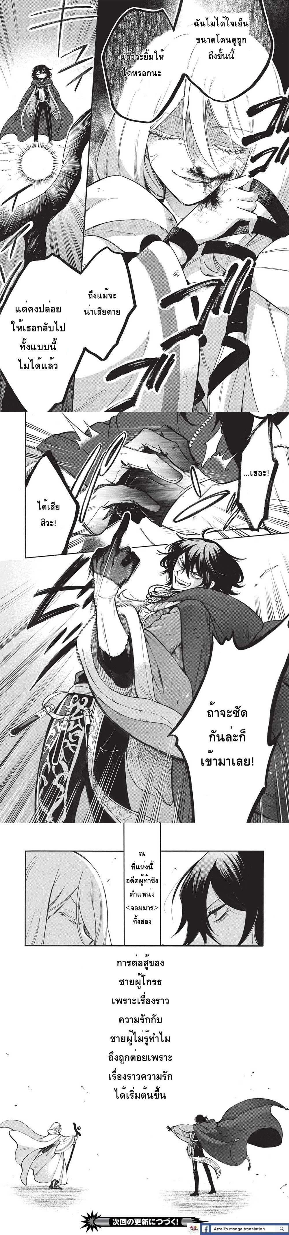 หน้าที่ 5