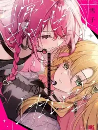 ปกมังงะ Nichijou Yametara Shitai Koto