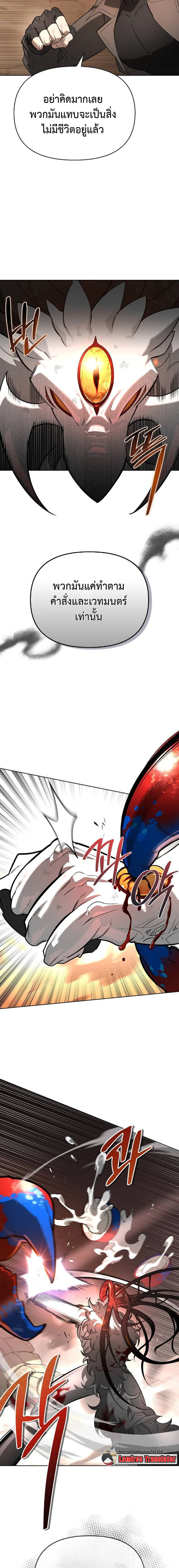 หน้าที่ 21