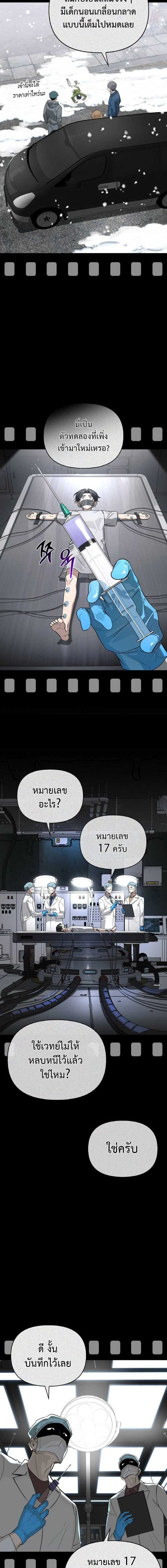 หน้าที่ 29