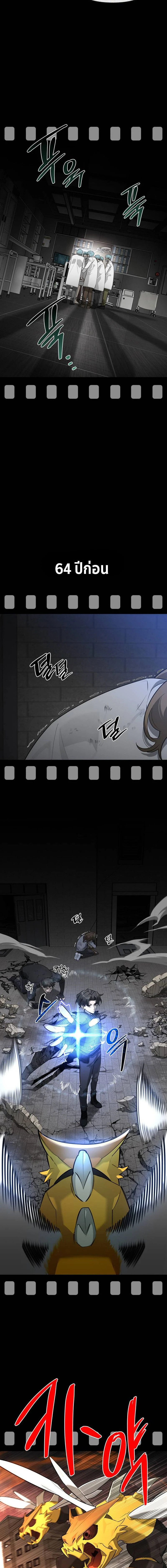 หน้าที่ 31