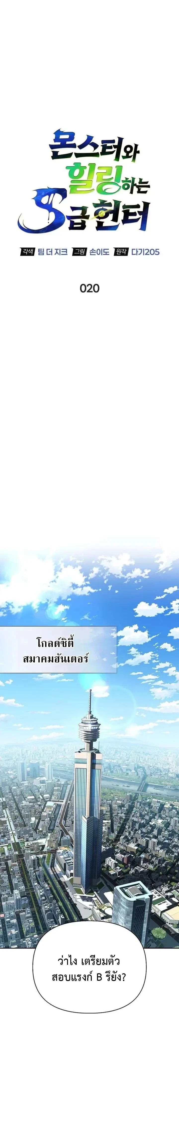 หน้าที่ 13