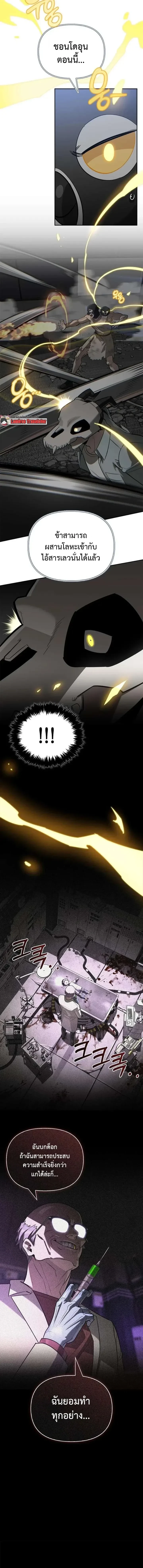 หน้าที่ 31