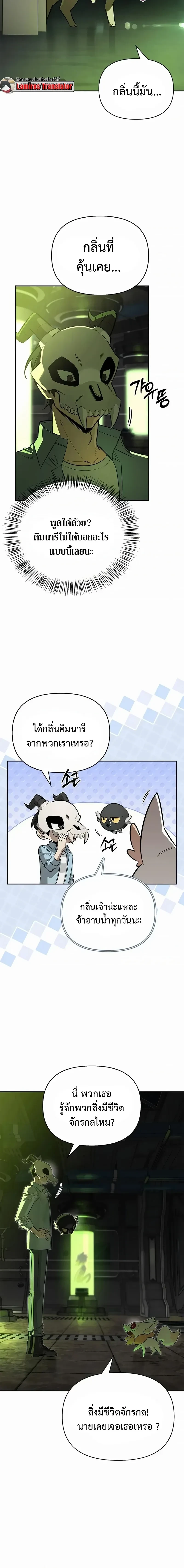 หน้าที่ 12