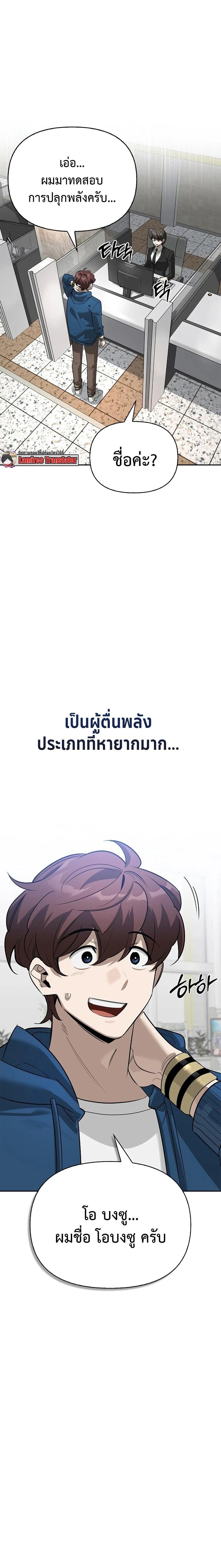 หน้าที่ 13