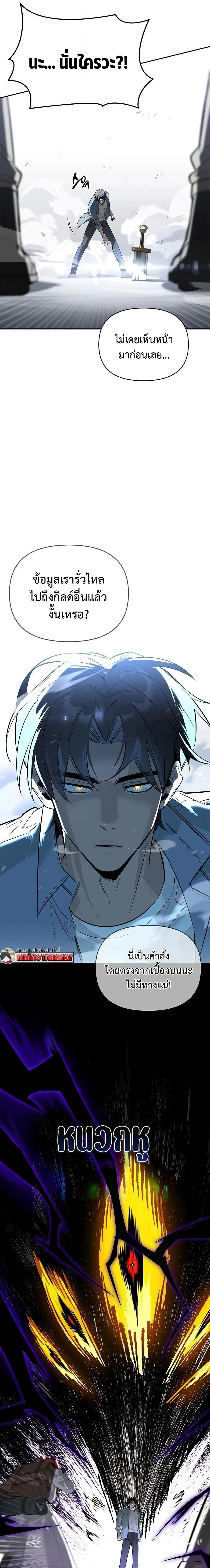 หน้าที่ 29