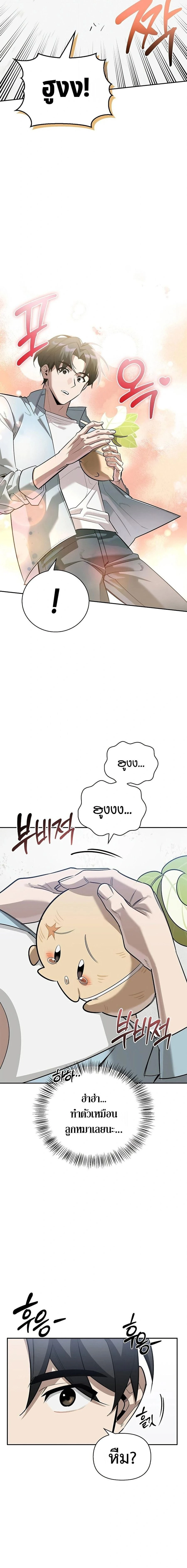 หน้าที่ 5