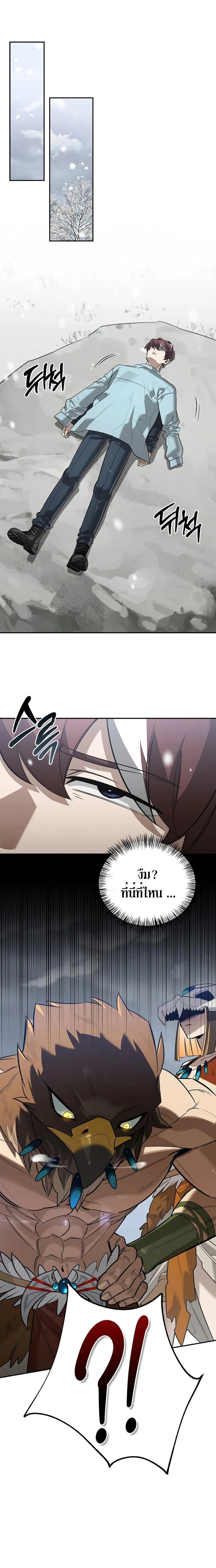 หน้าที่ 28