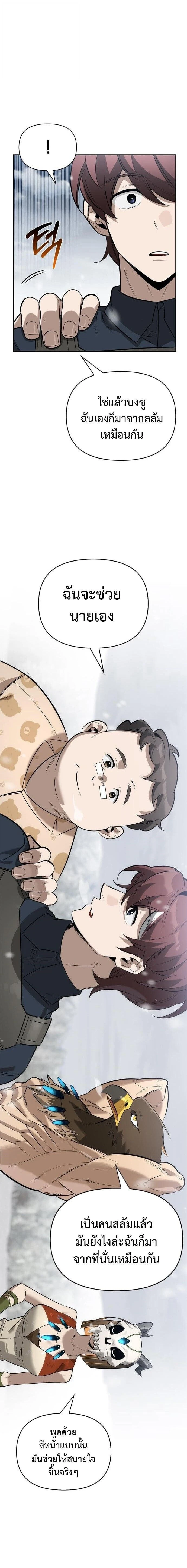 หน้าที่ 23