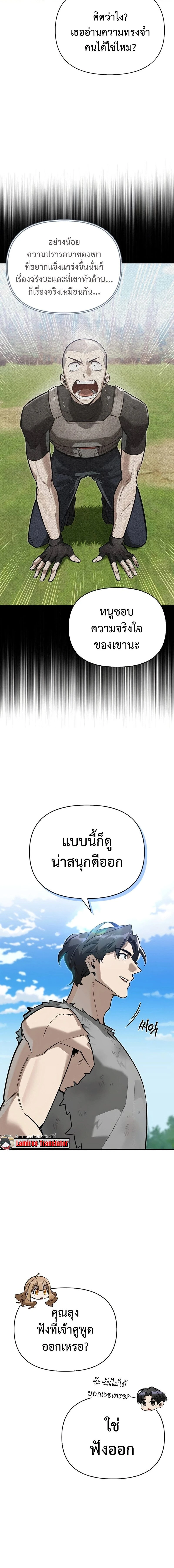 หน้าที่ 19