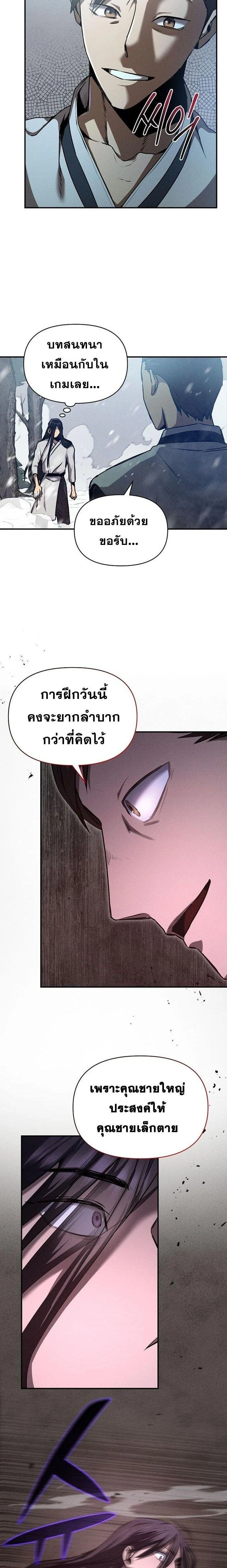 หน้าที่ 22