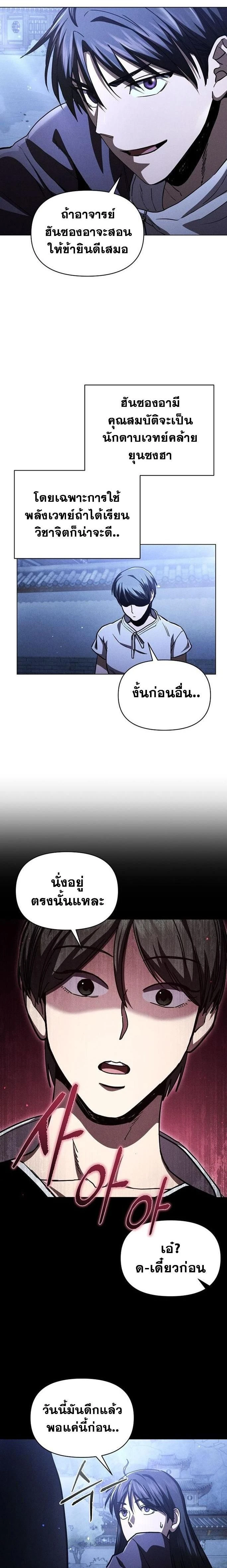 หน้าที่ 23