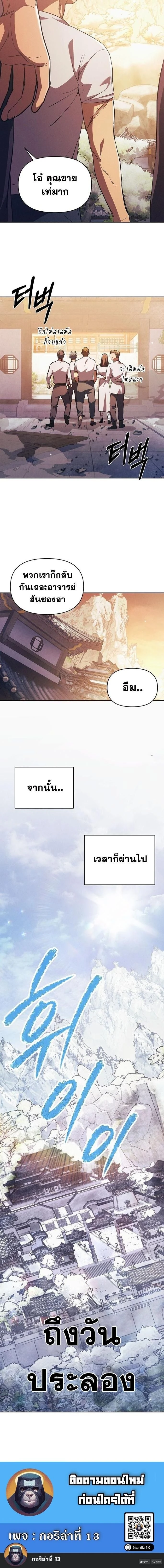 หน้าที่ 26
