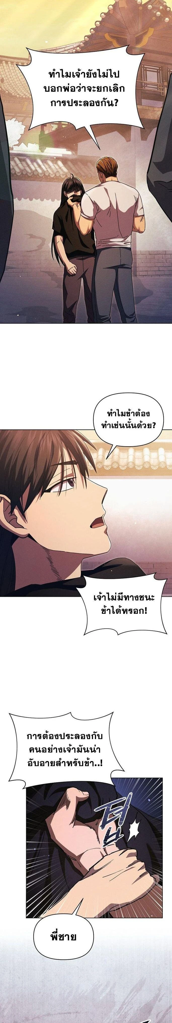 หน้าที่ 22