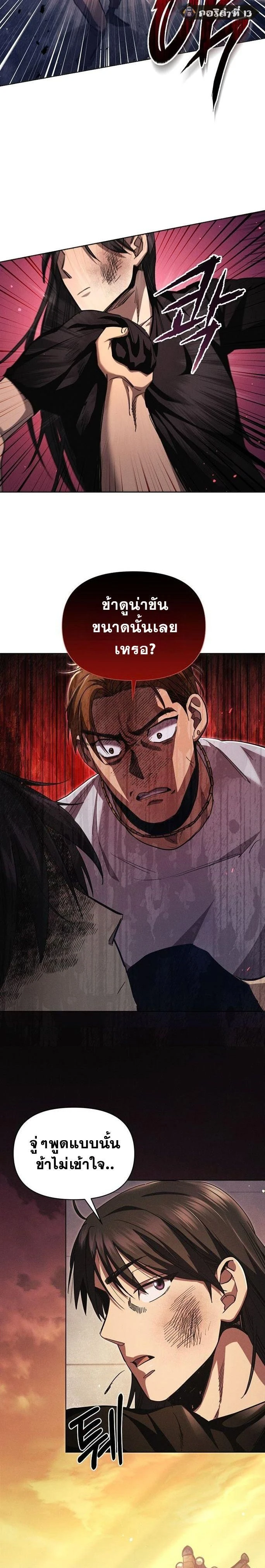 หน้าที่ 21