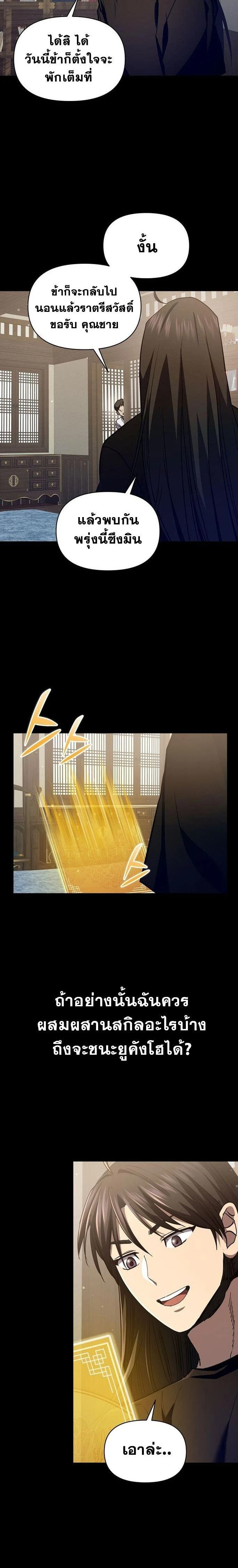 หน้าที่ 22