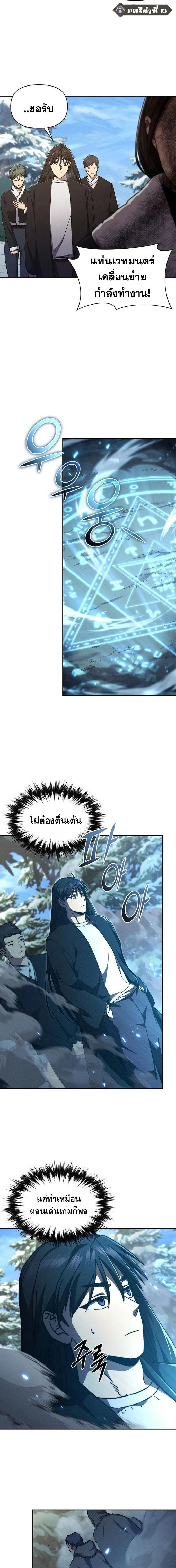 หน้าที่ 21