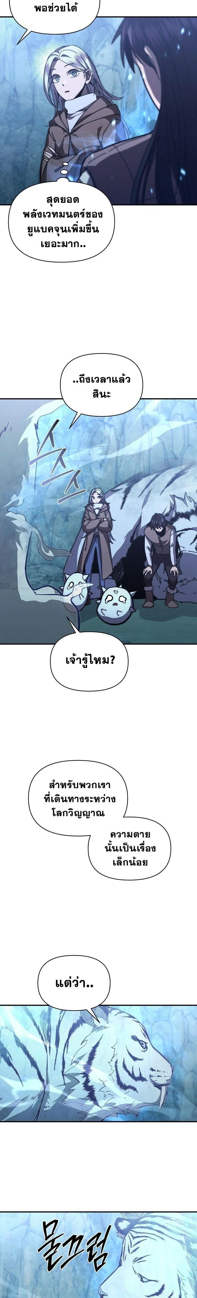 หน้าที่ 22