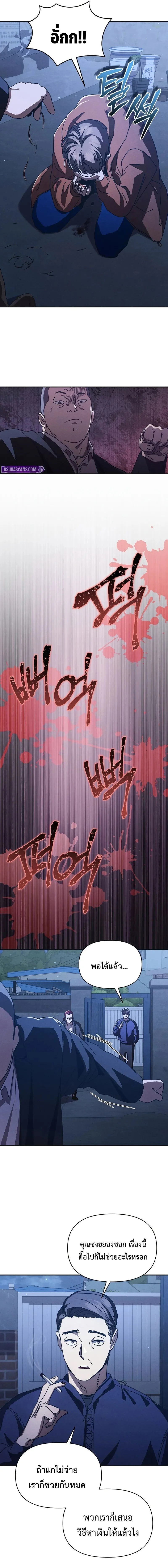 หน้าที่ 13