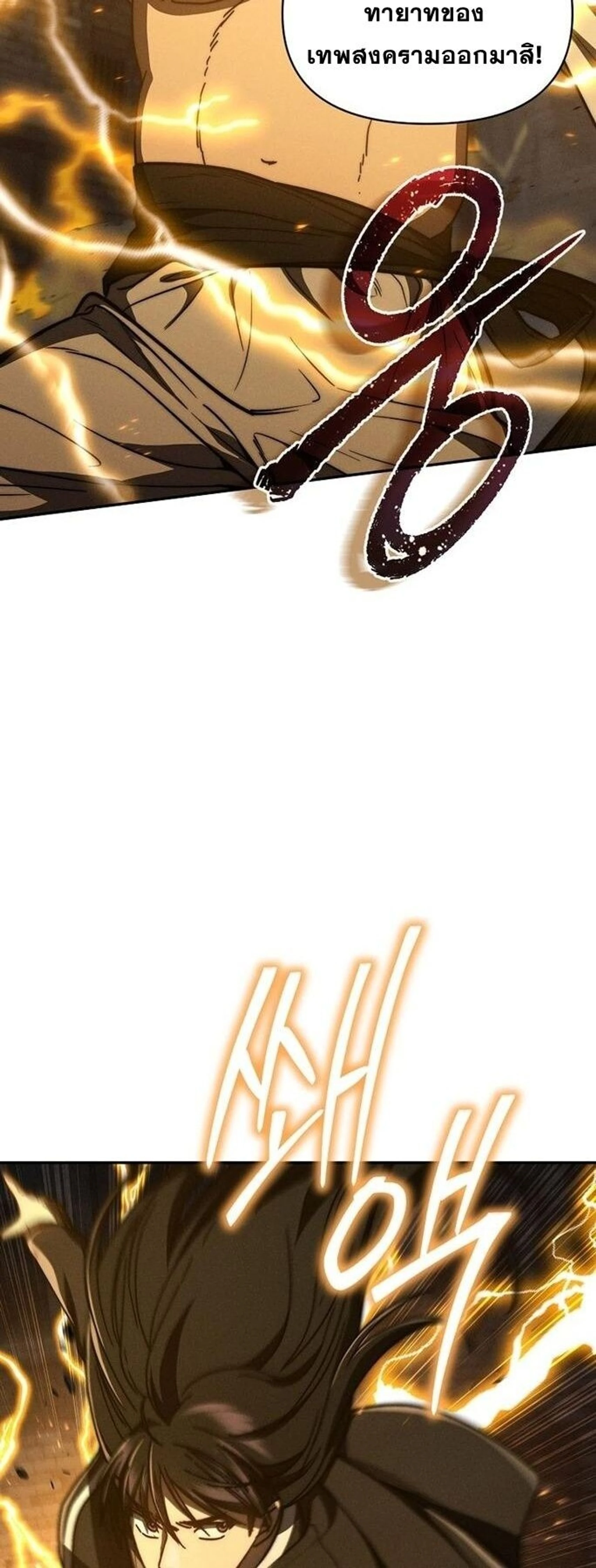 หน้าที่ 50