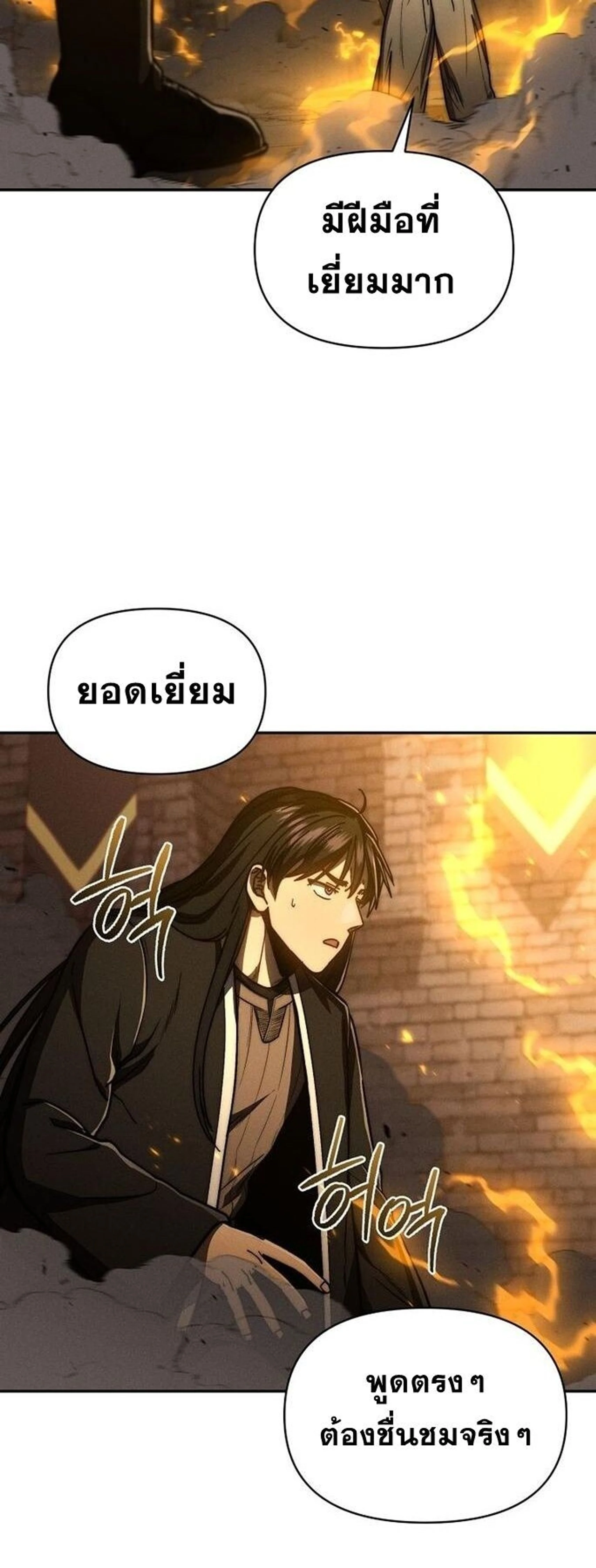 หน้าที่ 32