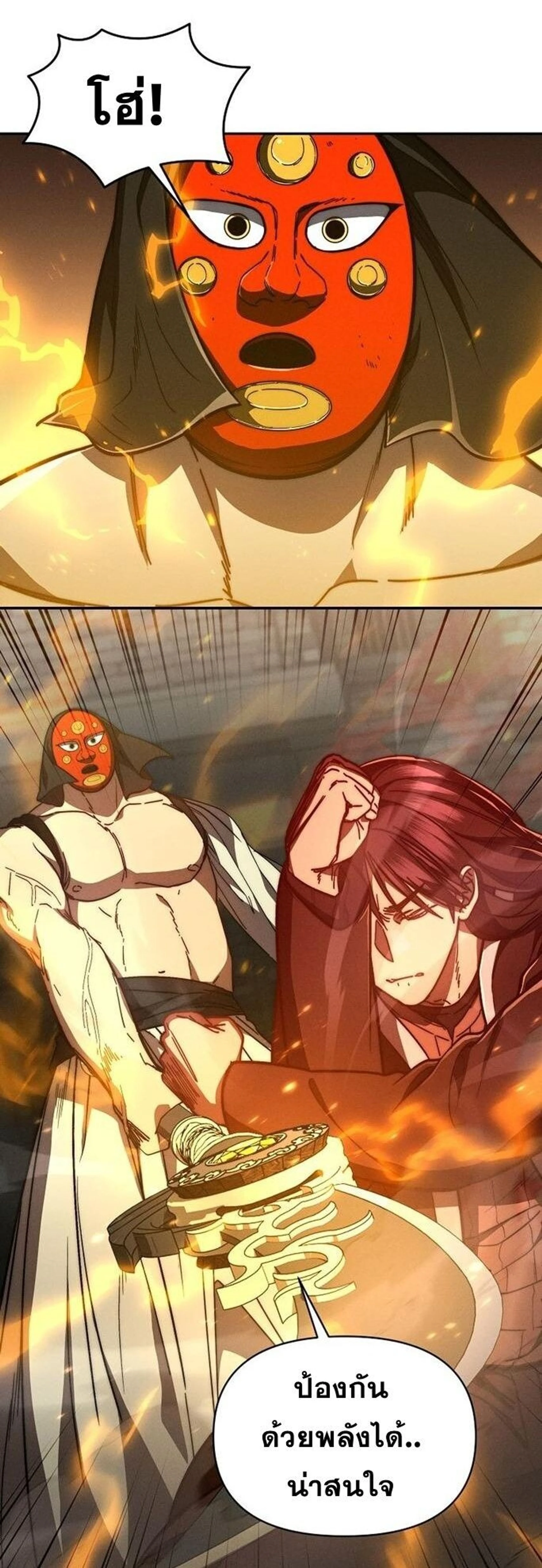 หน้าที่ 18