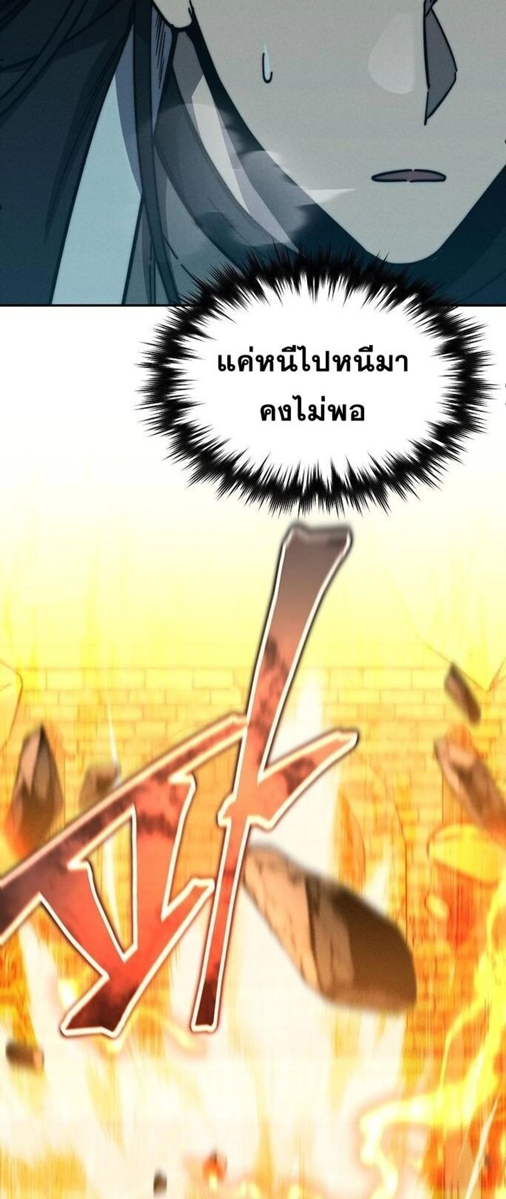 หน้าที่ 30