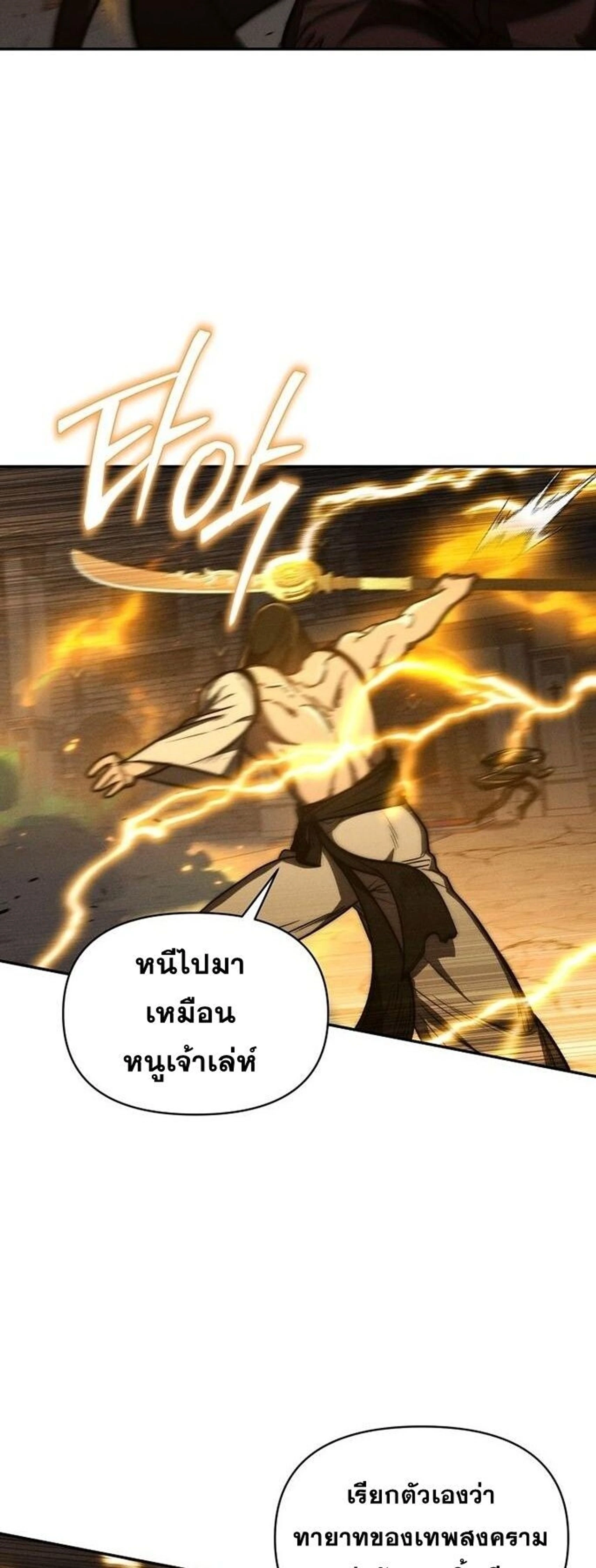 หน้าที่ 48