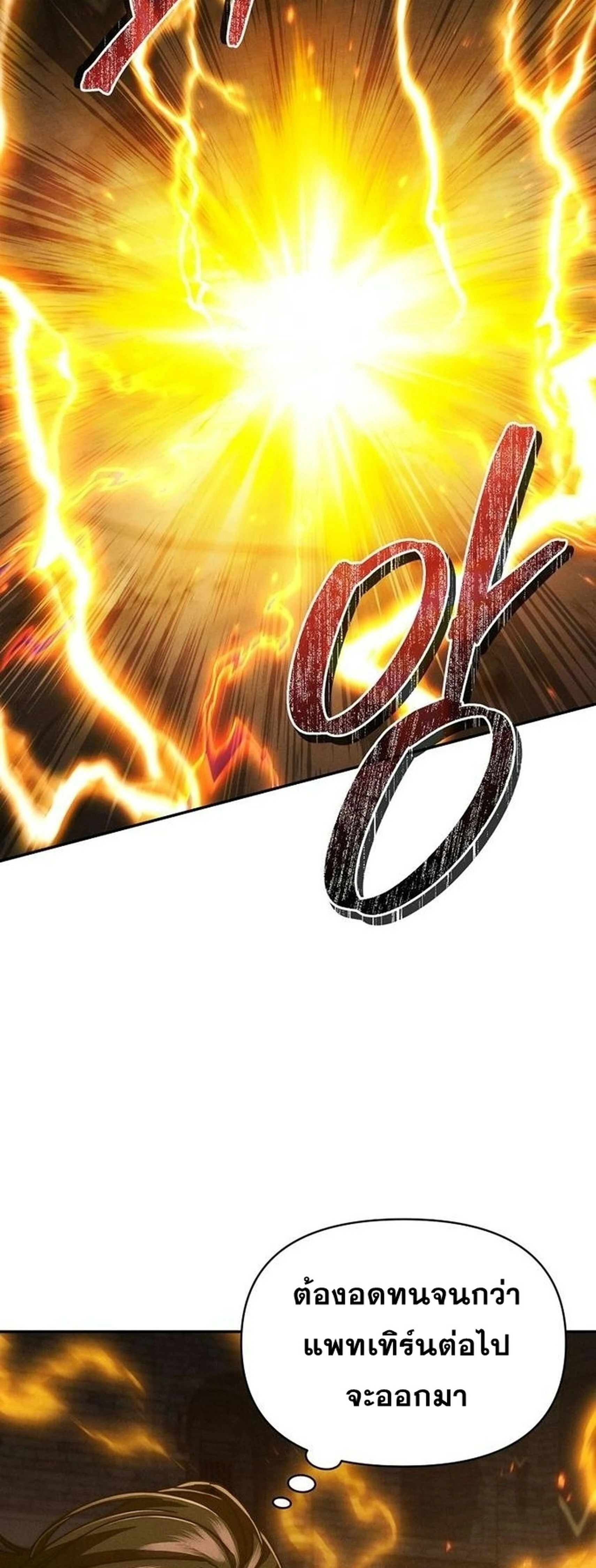 หน้าที่ 43