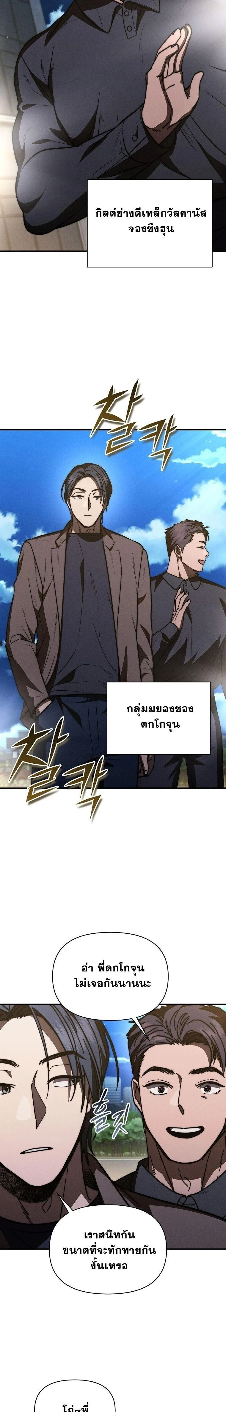 หน้าที่ 21