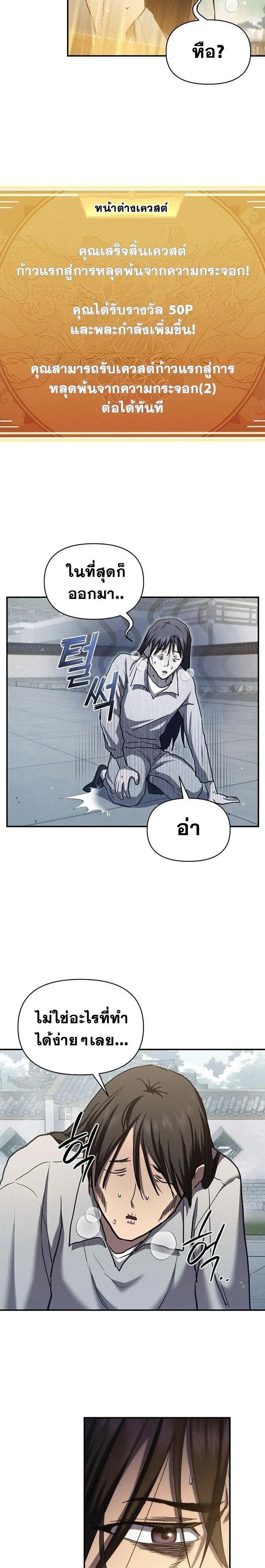 หน้าที่ 24