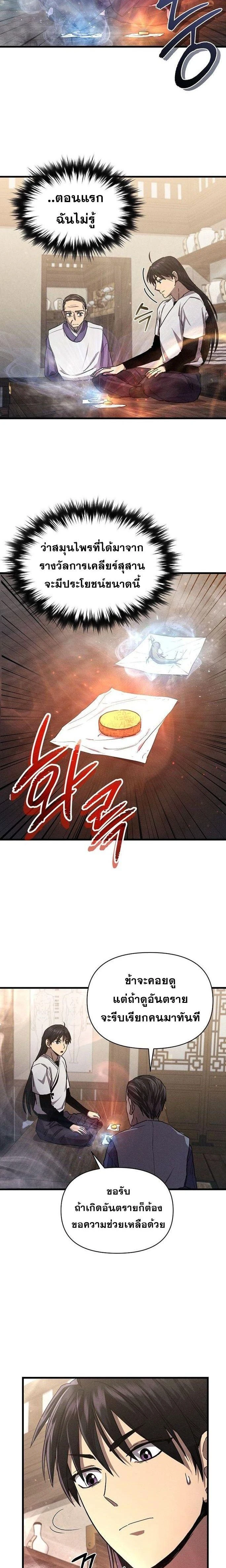 หน้าที่ 22