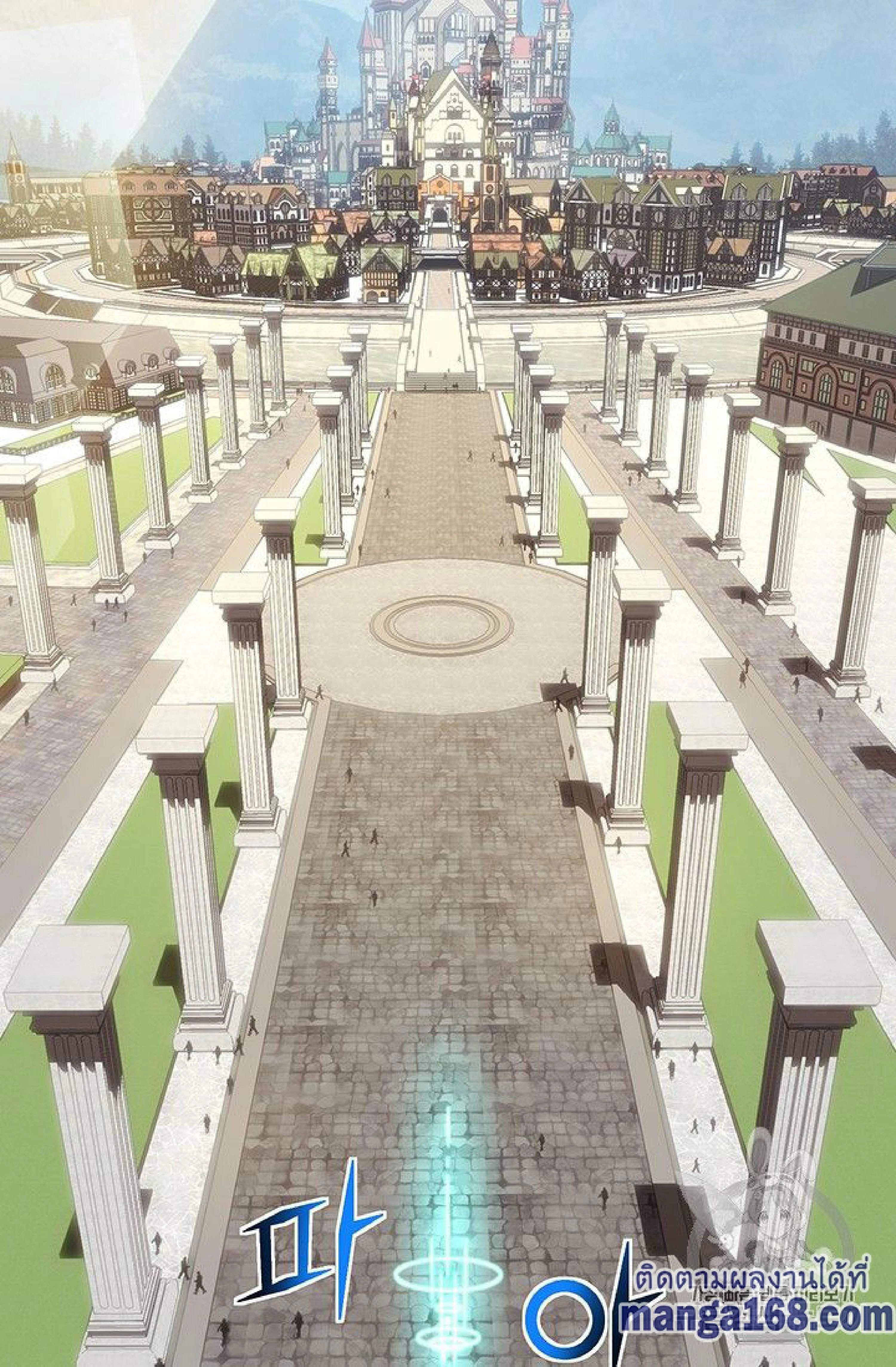 หน้าที่ 73