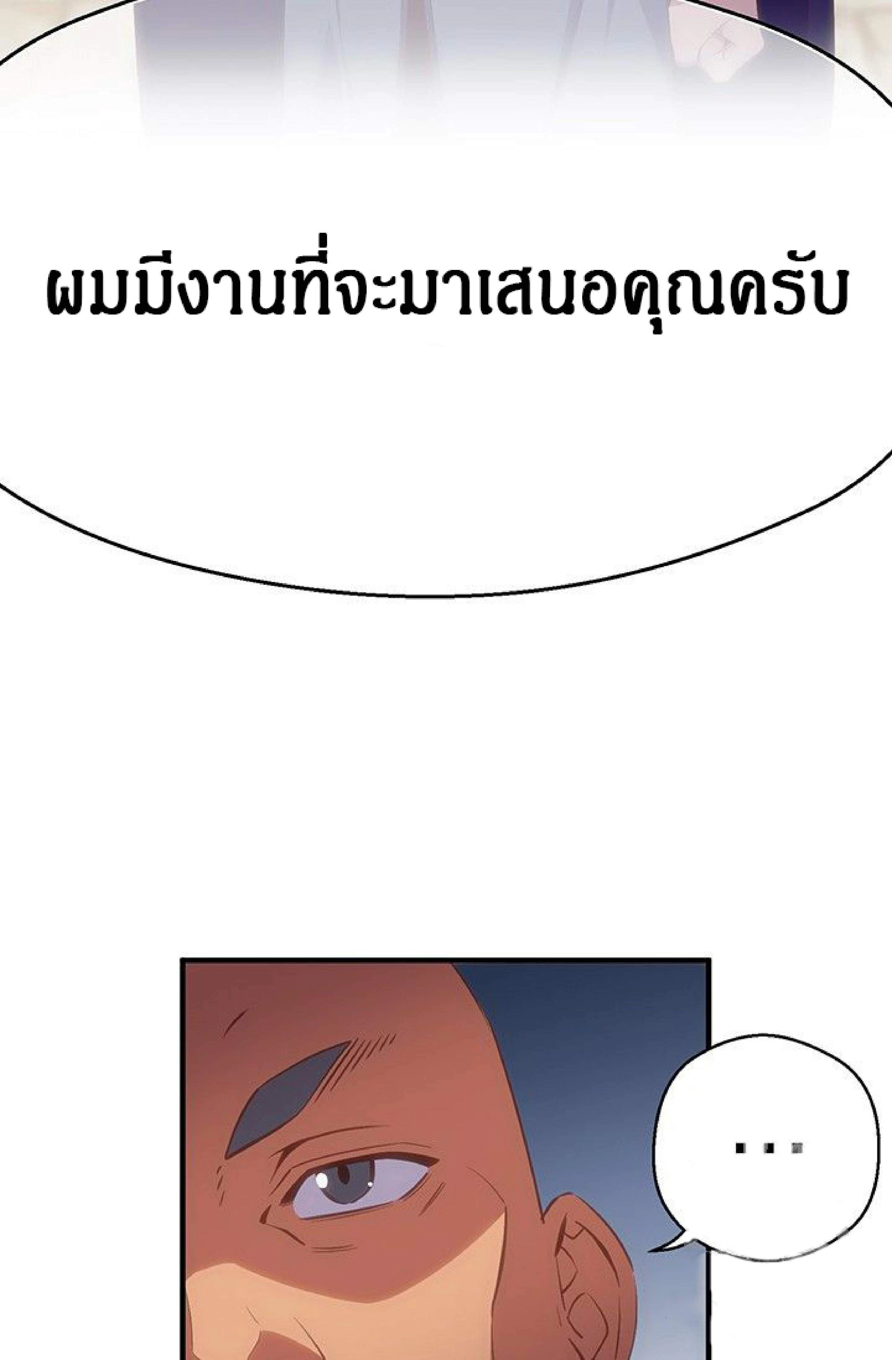 หน้าที่ 59
