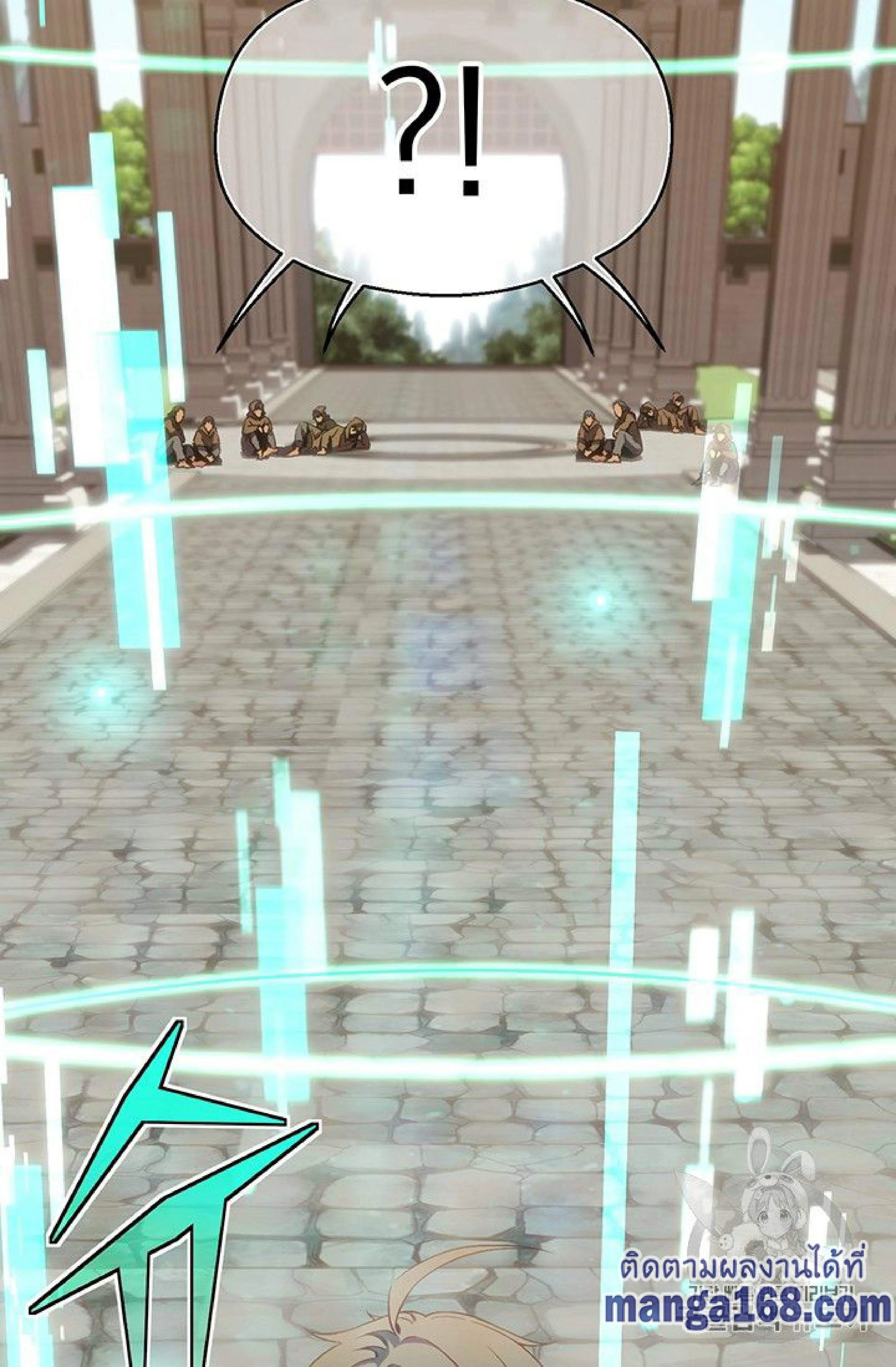 หน้าที่ 75