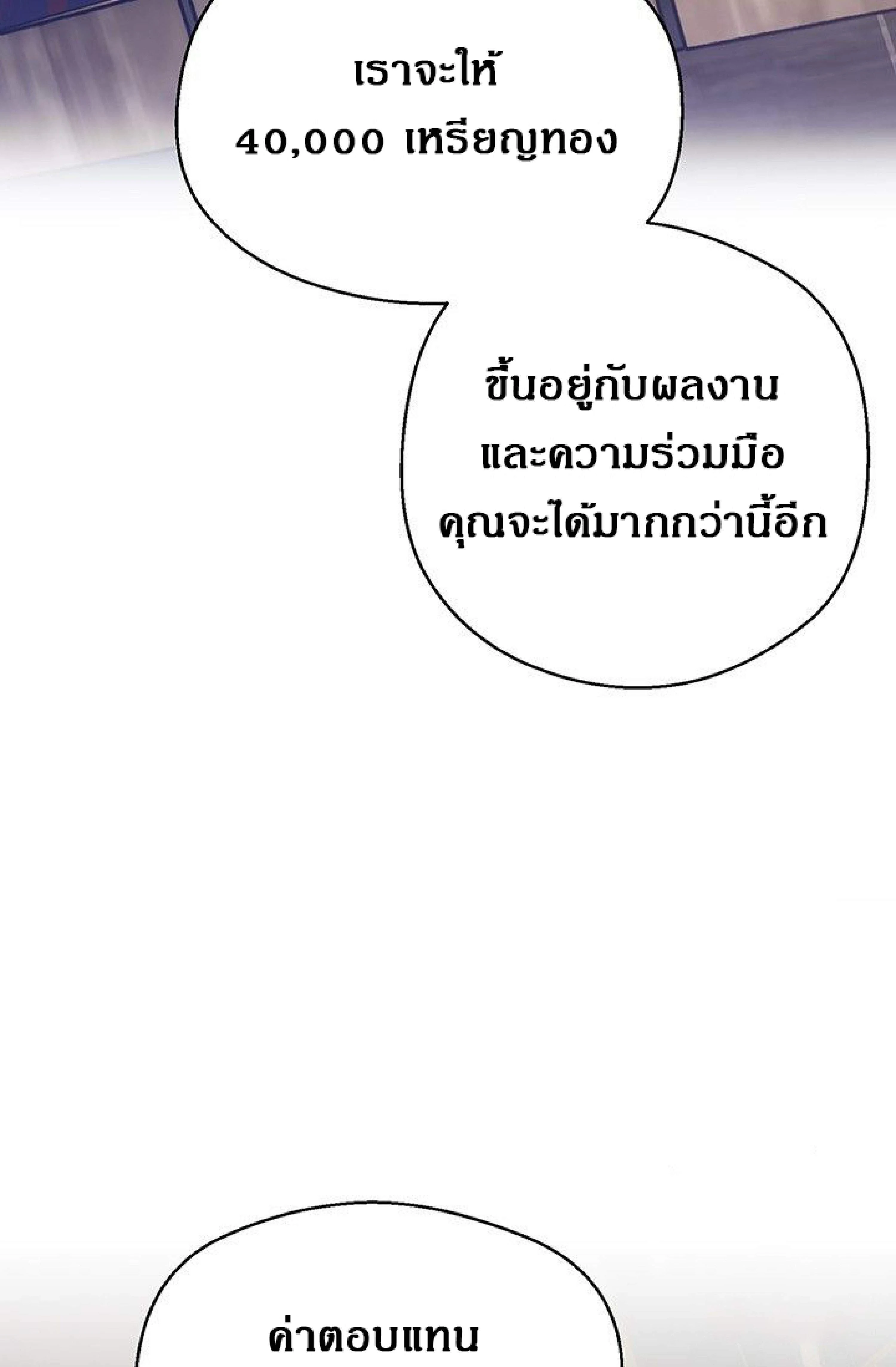 หน้าที่ 64