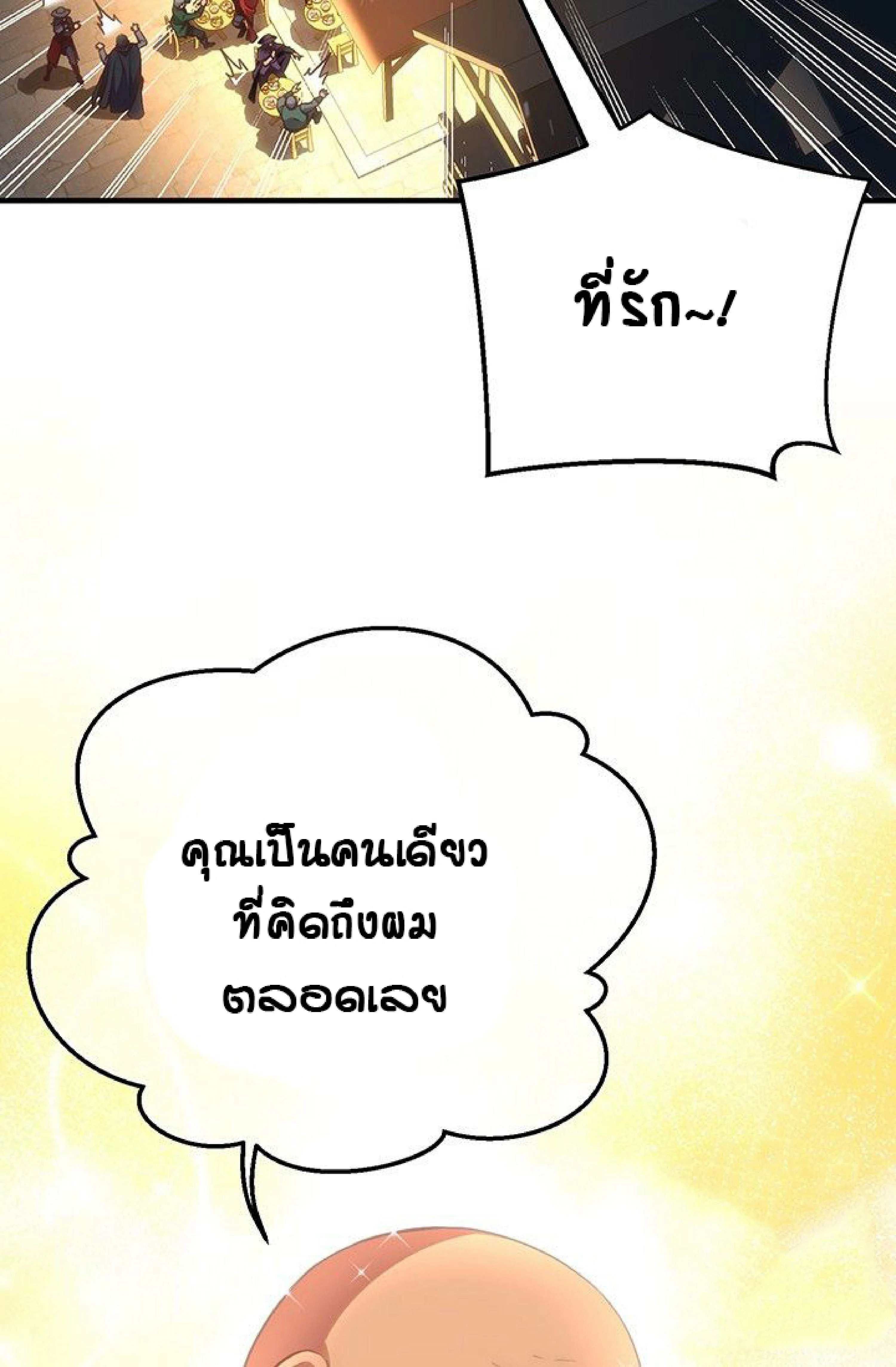 หน้าที่ 52