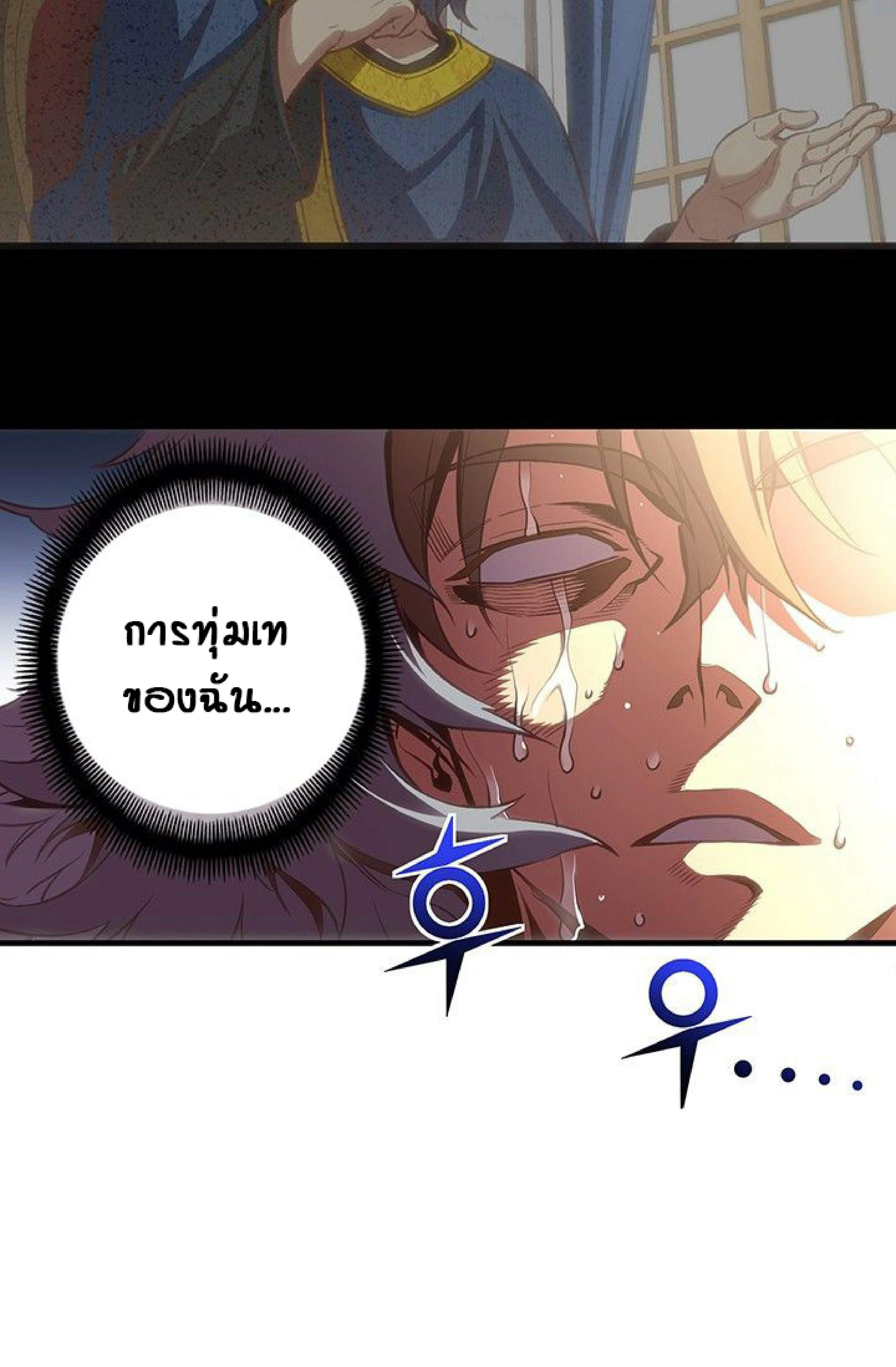 หน้าที่ 103