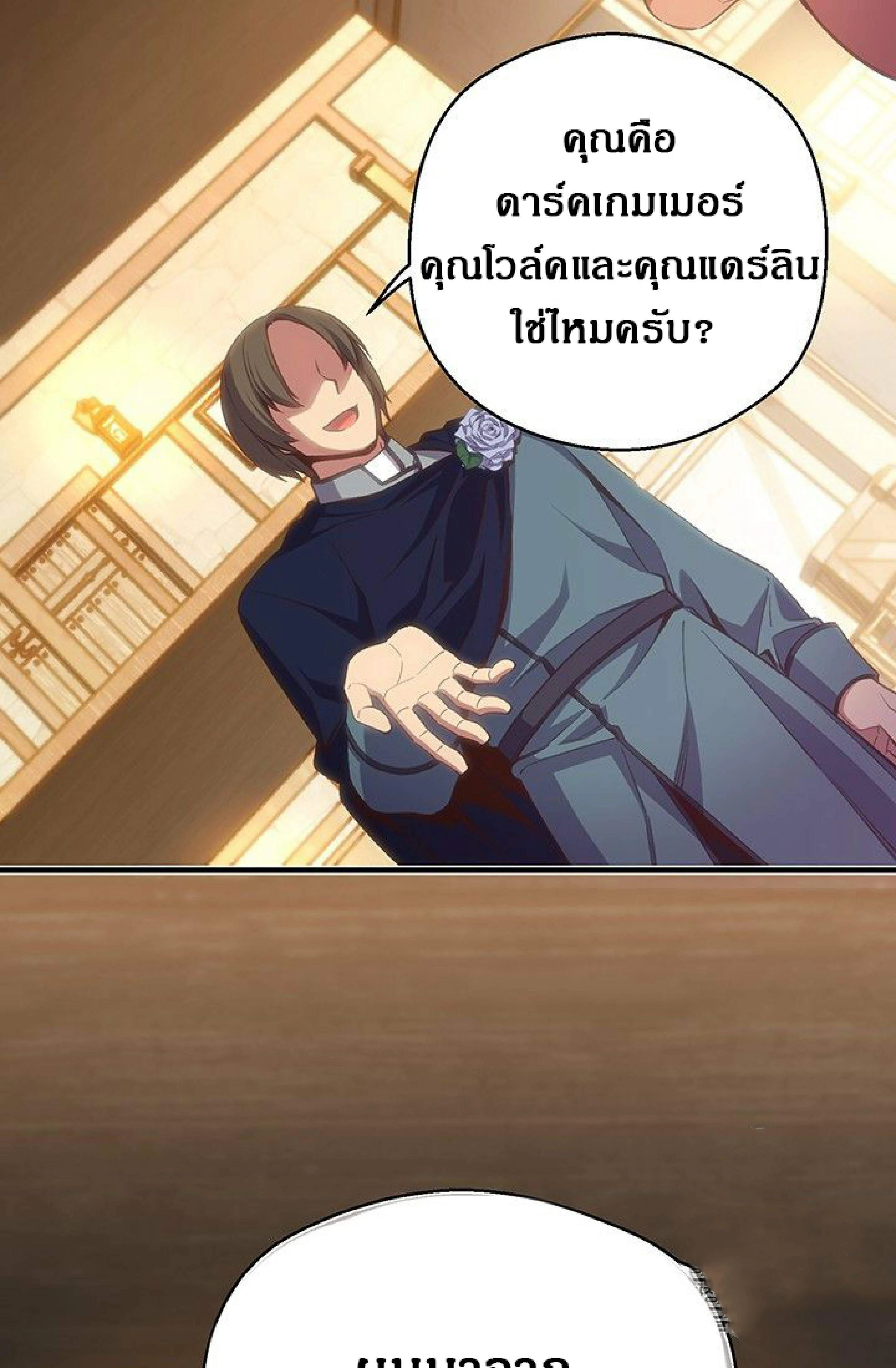 หน้าที่ 57