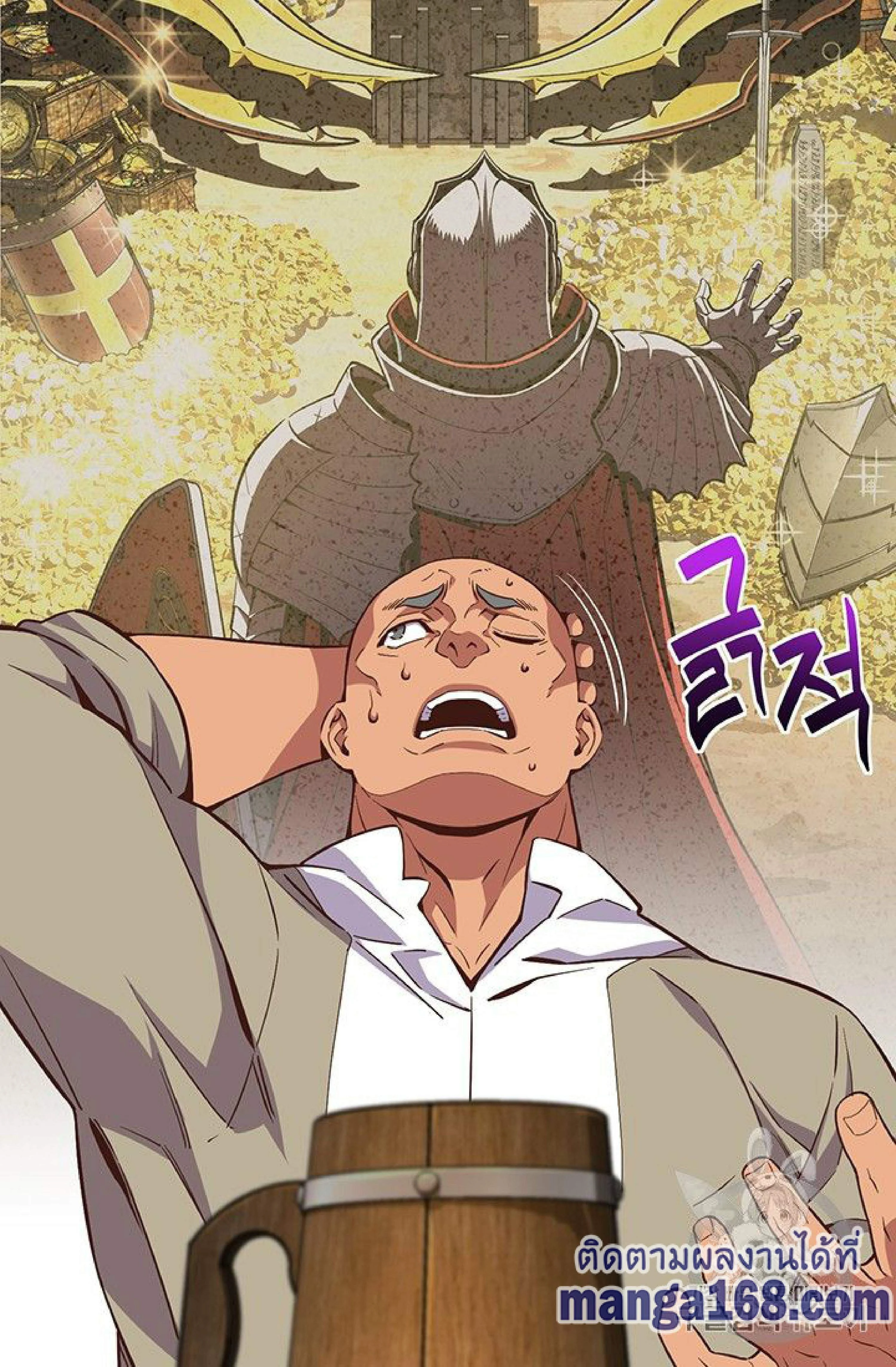 หน้าที่ 45