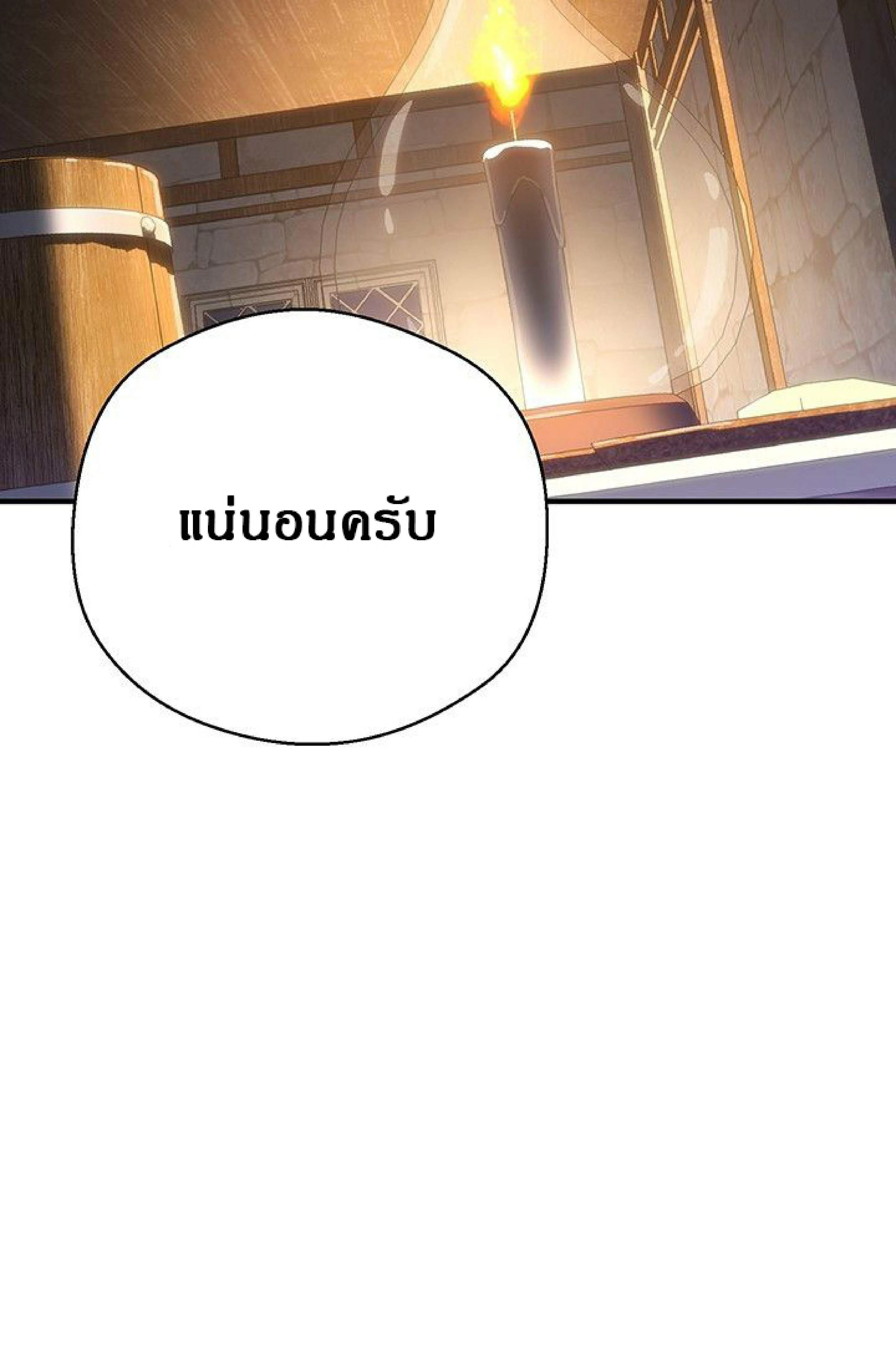 หน้าที่ 61