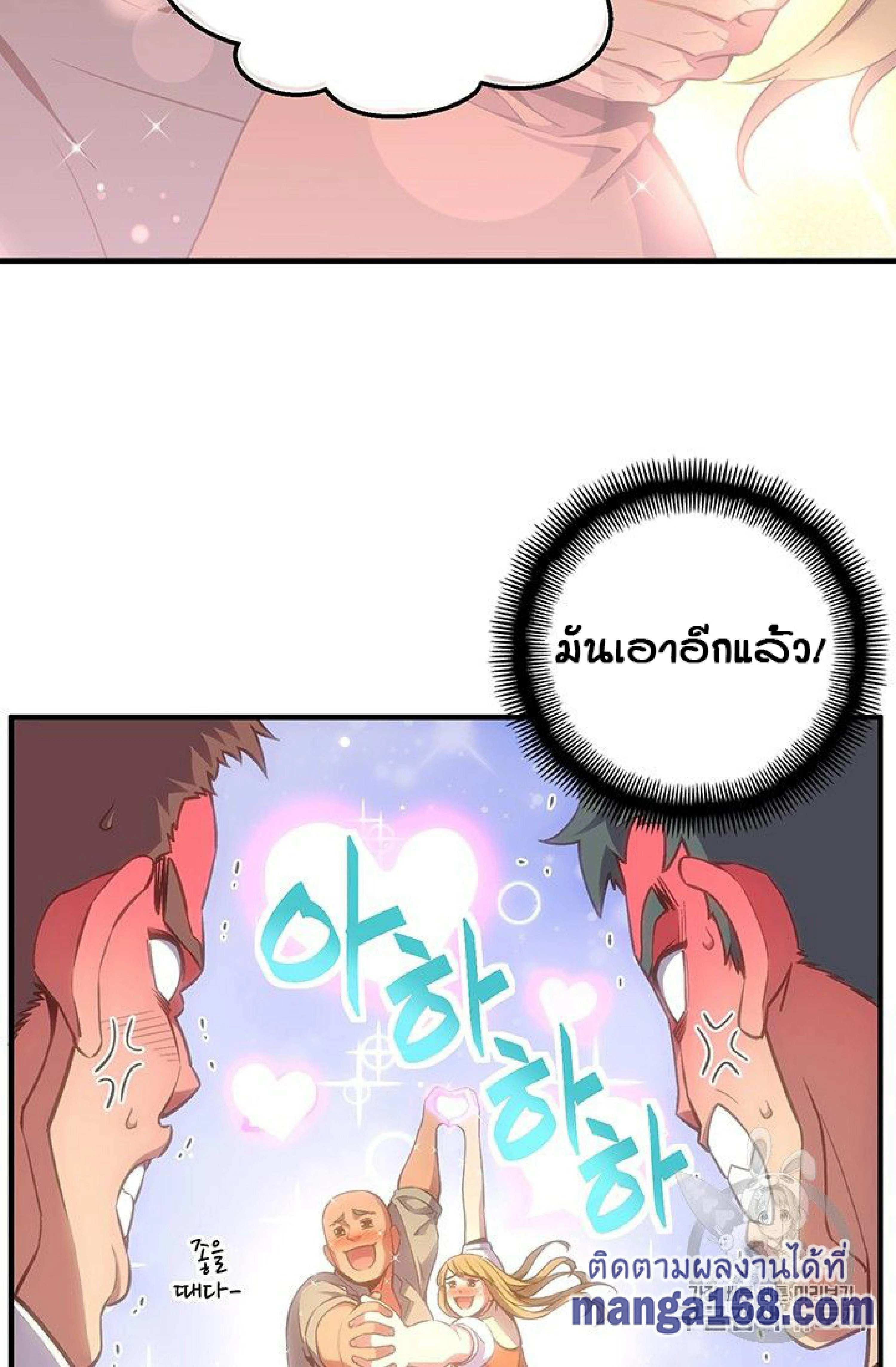 หน้าที่ 54